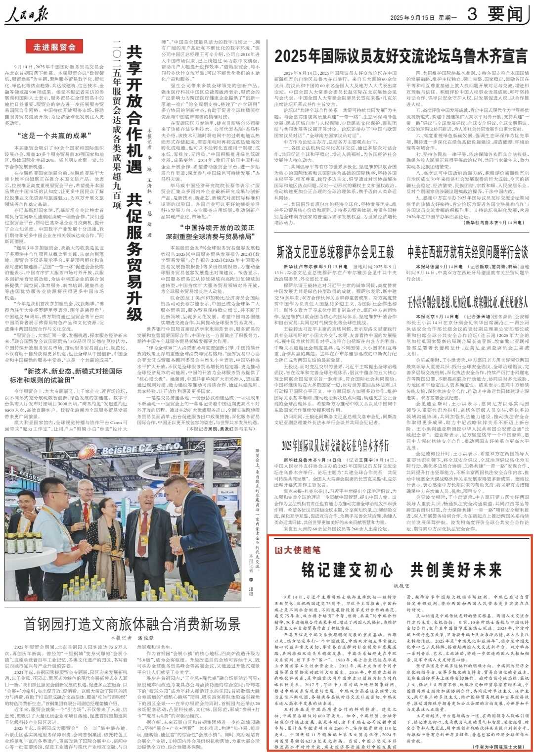 文内图.jpg